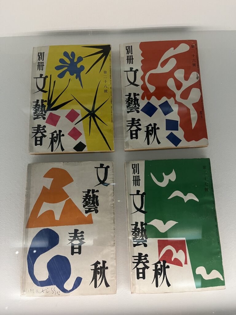 文芸春秋の表紙